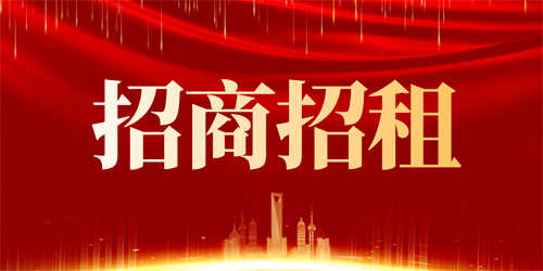 安信產業園區公寓樓、廠房正在招商中